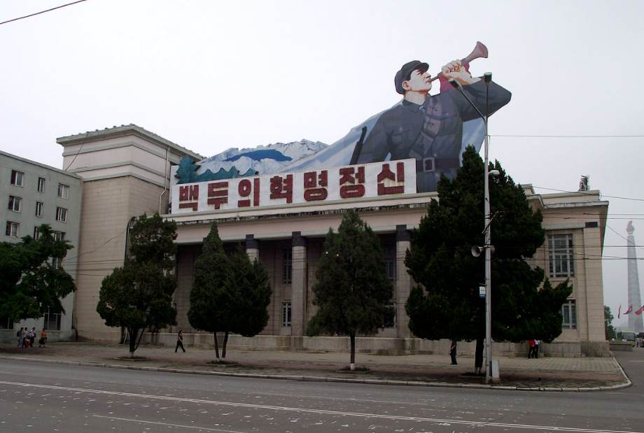 Korean Central History Museum