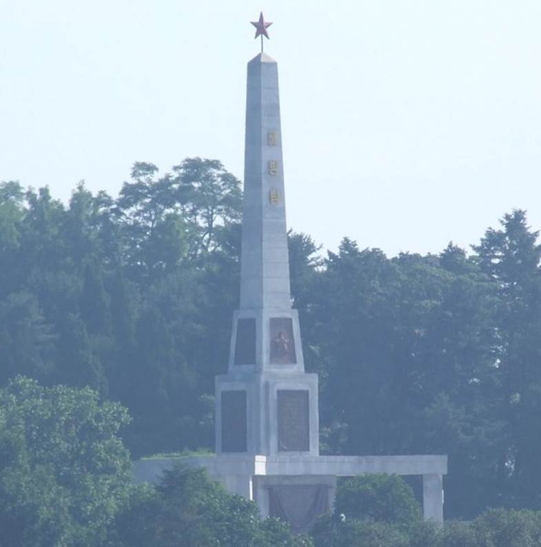 Liberation Monument Pyongyang